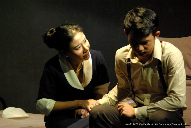 ละครร่วมสมัยเพื่อการเปลี่ยนแปลงทางสังคมในอาเซียน: กรณีศึกษา (Contemporary Theatre and Performance for Social Change in ASEAN: Case Studies)