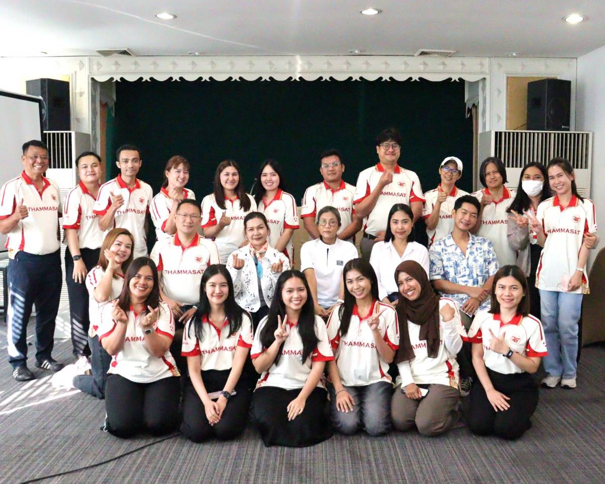 โครงการสัมมนาบุคลากรสายสนับสนุน ประจำปี  2569