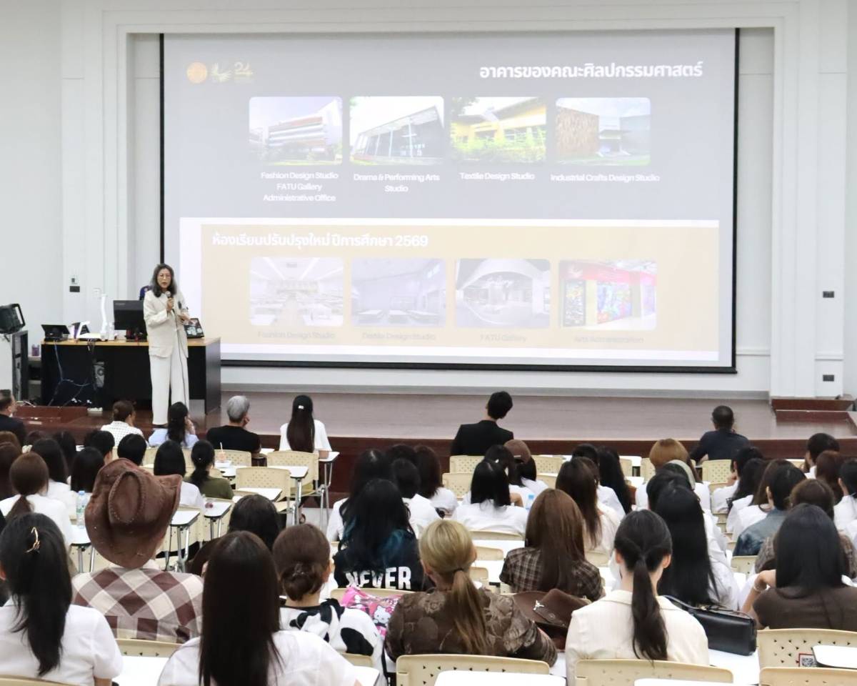 โครงการปฐมนิเทศนักศึกษาใหม่ คณะศิลปกรรมศาสตร์ มหาวิทยาลัยธรรมศาสตร์ ประจำปีการศึกษา 2569 | FATU ORIENTATION 2026